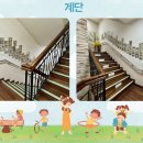 길음성가어린이집 이미지