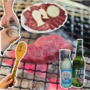 나주식당 | 의정부 민락동 맛집 나주명품한우정육식당 한우 모듬 소맥 후기