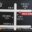 퇘장군 - 김해시 장등1로 2 | 퇘장군