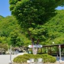 산으로 캠핑장 이미지