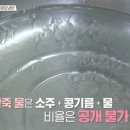 숭례분식