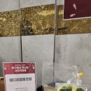 배다리 손만두 이미지