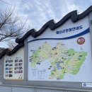 파리바게트 경남합천점 | 블랙야크 100대명산 가야산 등산 및 주차 솔직 후기