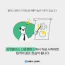 김영편입일산캠퍼스