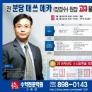 수력발전소학원 이미지