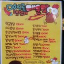 황금불날개 이미지