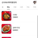 신사숙녀여러분