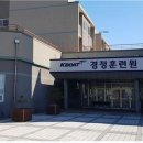 경륜경정총괄본부경정훈련원