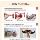 기초 코바늘 손뜨개 이미지