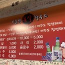 아웃벡 삼겹살 하우스 이미지