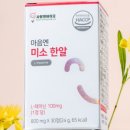 사랑엔바이오