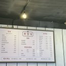 춘장집천안쌍용점