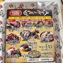 가장맛있는족발 용인보라점
