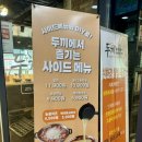 끼 | 여수 학동 맛집 떡볶이무한리필 두끼 후기