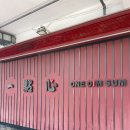 센트럴원 | 홍콩 딤섬 맛집 센트럴 원딤섬 메뉴 추천 및 후기