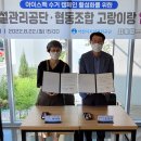 협동조합고랑이랑 이미지