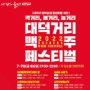 중리행복길 특화거리 이미지