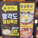 세븐일레븐(부천중동점) 이미지