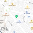평택애견미용송탄점학원