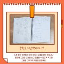 엘드림학원