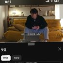 서경태권도 | 환승연애3 후기