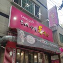 중앙동198 이미지