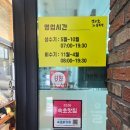 초당순두부 | 속초 맛집 옛고을순두부 설악워터피아 물놀이 전에 초당순두부 누룽지솥밥 맛집