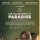 N.VILLAGE 3 이미지