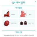 스케이트라이프 - 구리시 갈매중앙로55번길 32 | 스케이트라이프
