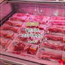 다산 정육점 월드미트 코리아 푸줏간 – 신선한 고기를 찾는다면?