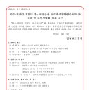 충청남도 금산군 진산면행정복지센터 이미지