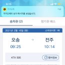 부에노 이미지