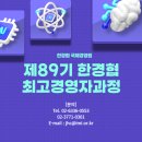 (사)국제경영원 이미지