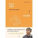 시월아이