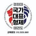 형제제2태권도장 이미지