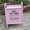 불스떡볶이&철판콩나물 | 광주 증심사 중앙식당 철판닭볶음 솔직후기 | 볶음밥까지 완벽한 맛집 리뷰