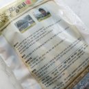 용대황태연합단 대륭영농조합법인 이미지