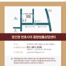 법무법인서정 이미지