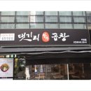 애환한우 이미지