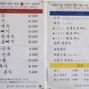 단봉막국수 이미지
