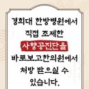 수험생 공진단 중에 총명공진단이 제일 좋은 건가요? 경희공진단이 더 효과적일 수도 있습니다
