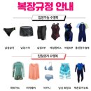 자유수영, 찜질방, 헬스장 무제한! &#34;푸르미 스포츠센터&#34; (주차, 수영장 이용 요금, 강습, 시설, 후기)