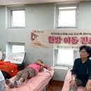 산성보건진료소 이미지