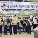 우선유통주 이미지