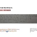 월계고등학교 이미지