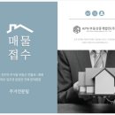 씨티법인부동산중개법인주식회사 이미지