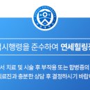 연세힐링재활의학과의원 이미지