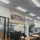태성추어탕화덕생선구이