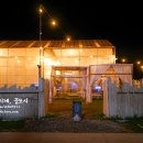 아라농장 이미지