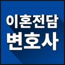 법무법인동해